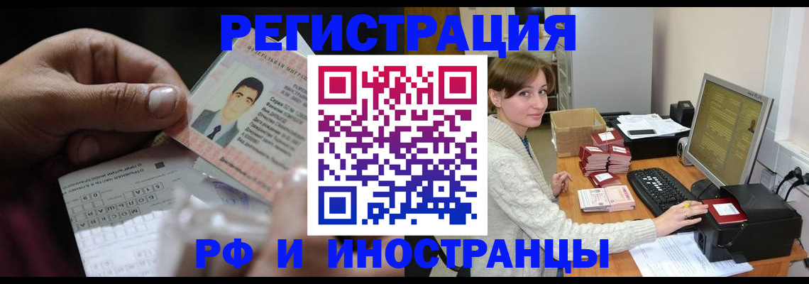 регистрация для школы в Валуйках