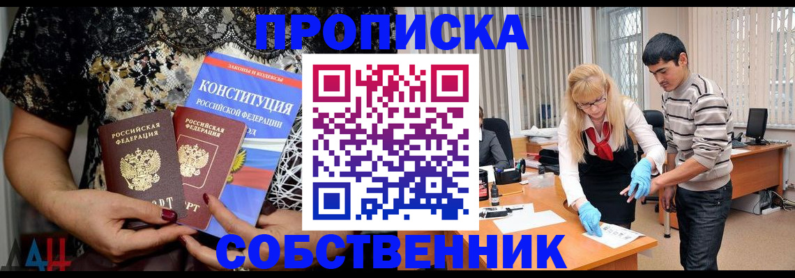 форма 3 в Валуйках